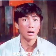 危险关系 第一季