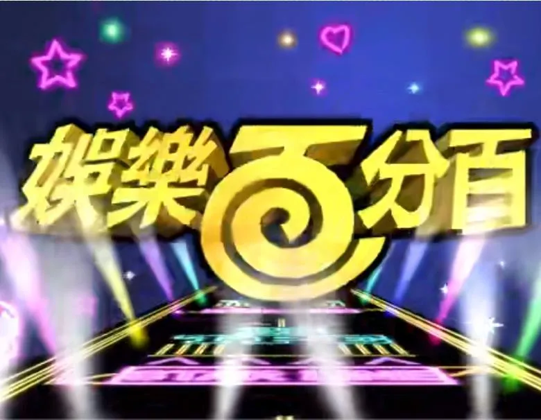 奇遇爱情记