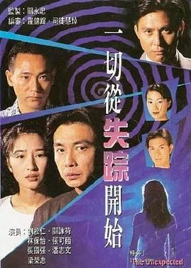 天赐仇爱