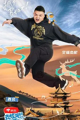 夏日友晴天（国语版）