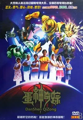 野兽天堂