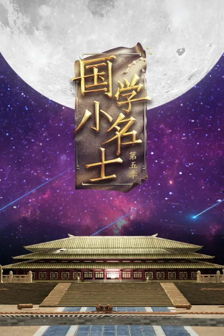 秘果