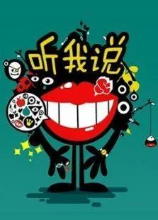 生化危机：复仇（动画）