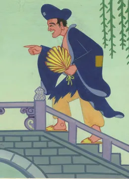 医法刑事