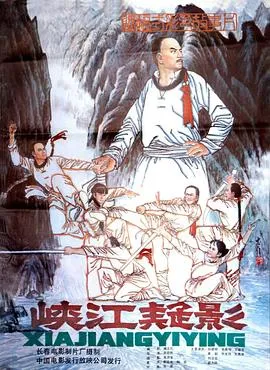 下流与智慧