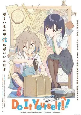 忠犬八公物语