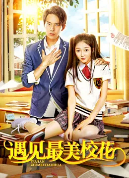 远距离爱情