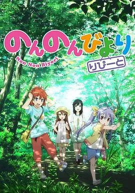 楢山节考