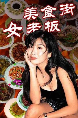 七煞