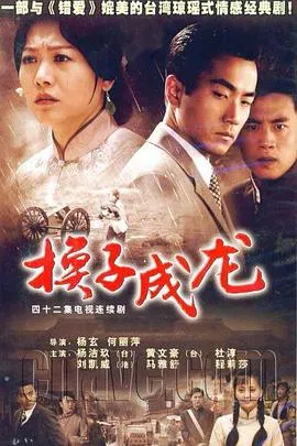 蝴蝶效应