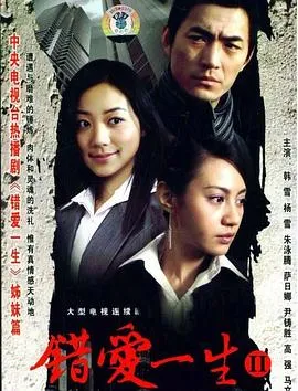 头师父一体
